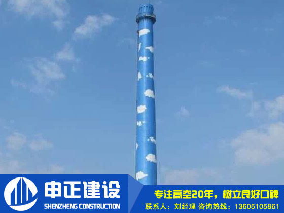煙囪防腐公司描述煙囪防腐構造有哪些要求？