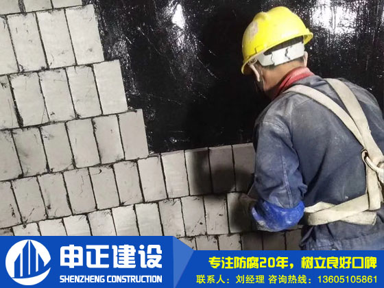 煙囪內(nèi)壁防腐（?；沾纱u）